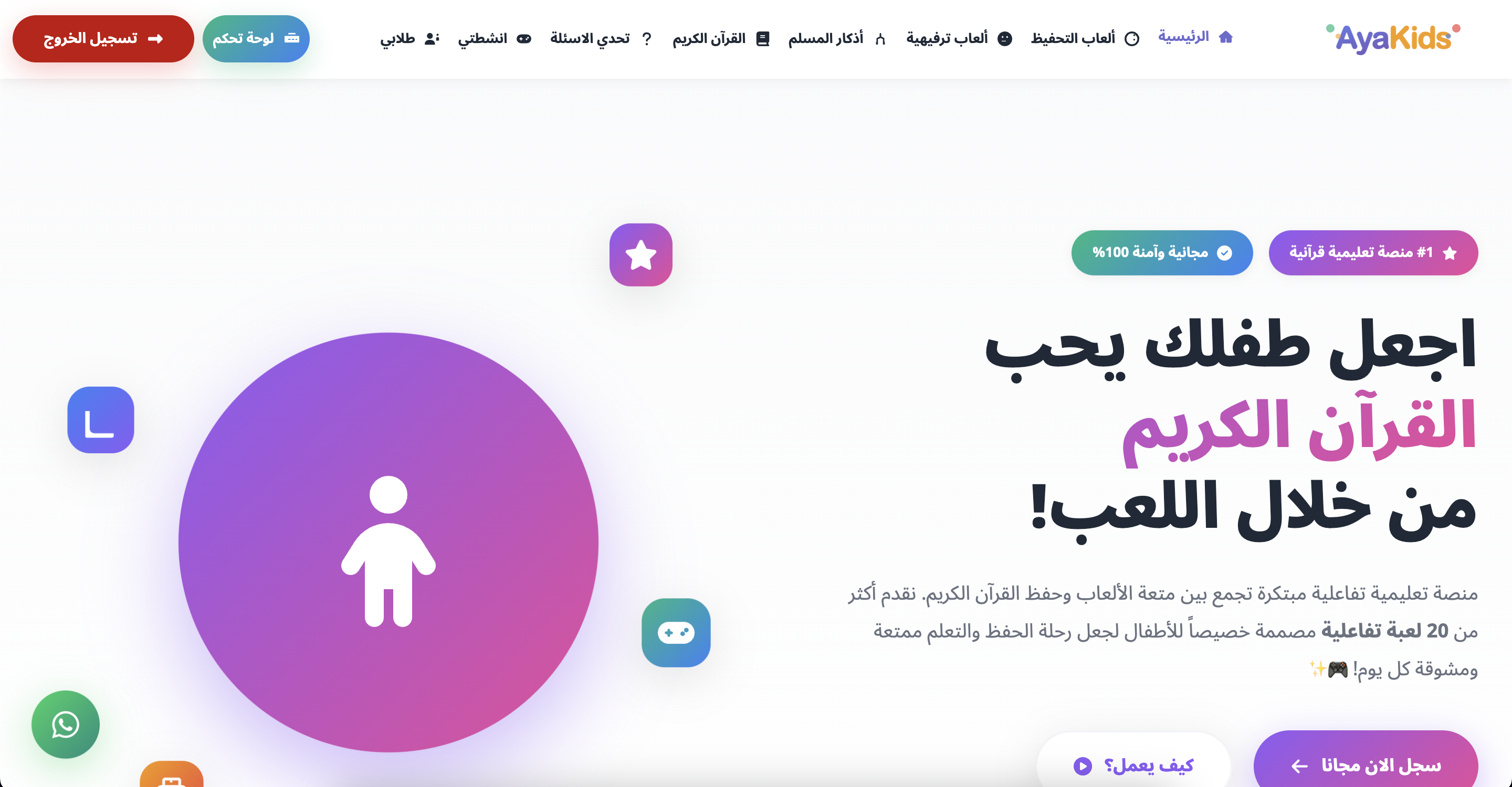 متجر زيادة التفاعل